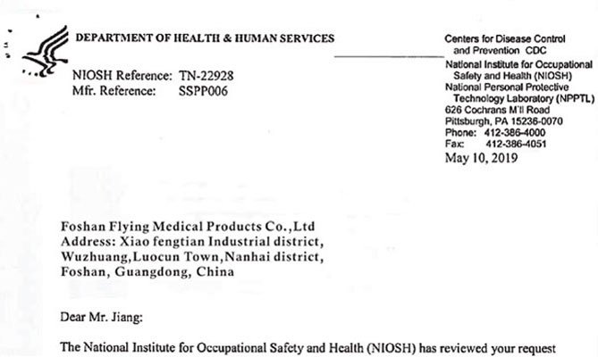 Letter misrepresenting a NIOSH approval
